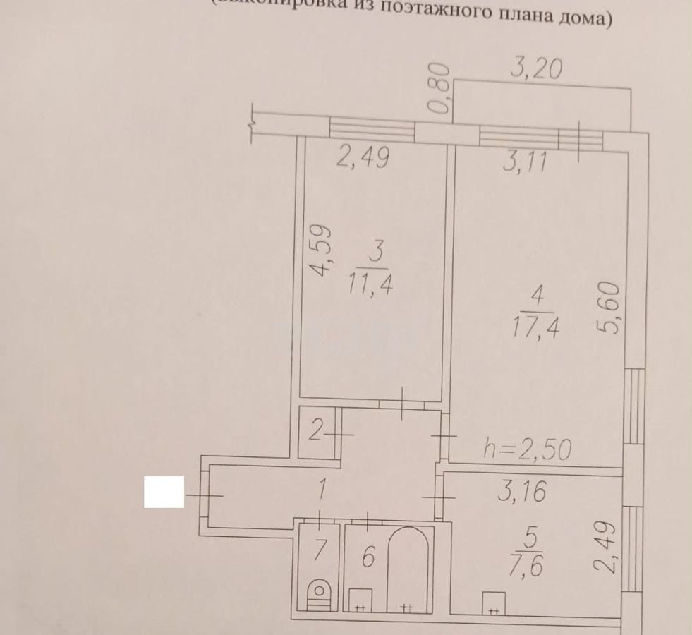 квартира г Новокузнецк р-н Заводской ул Клименко 26 Кемеровская обл. - Кузбасс фото 26