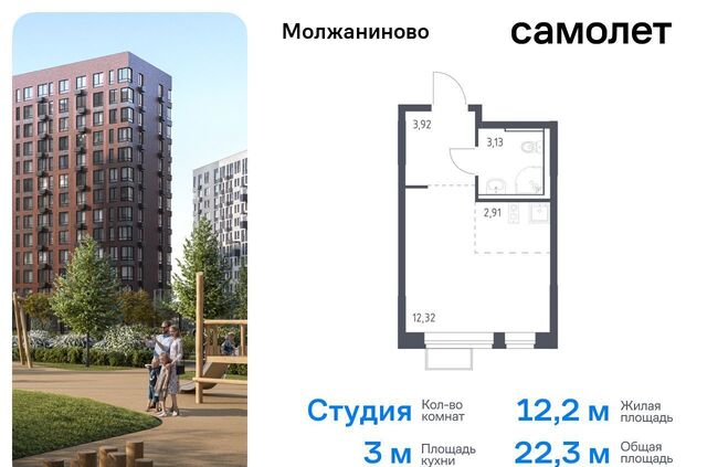 ЗАО Молжаниновский ЖК Молжаниново Новоподрезково, к 5 фото