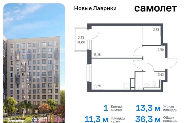 Девяткино, МО «Муринское сельское поселение», участок 4 по ППТ фото