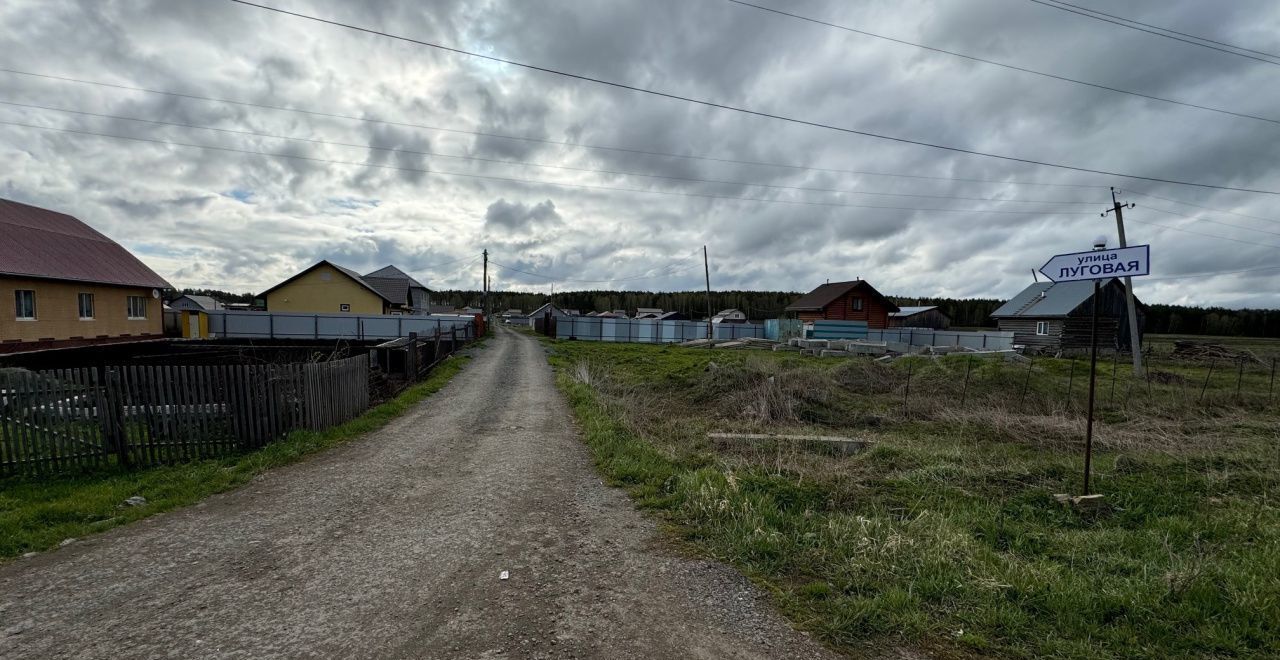 земля р-н Сысертский г Арамиль ул Луговая СНТ Первомайский фото 3