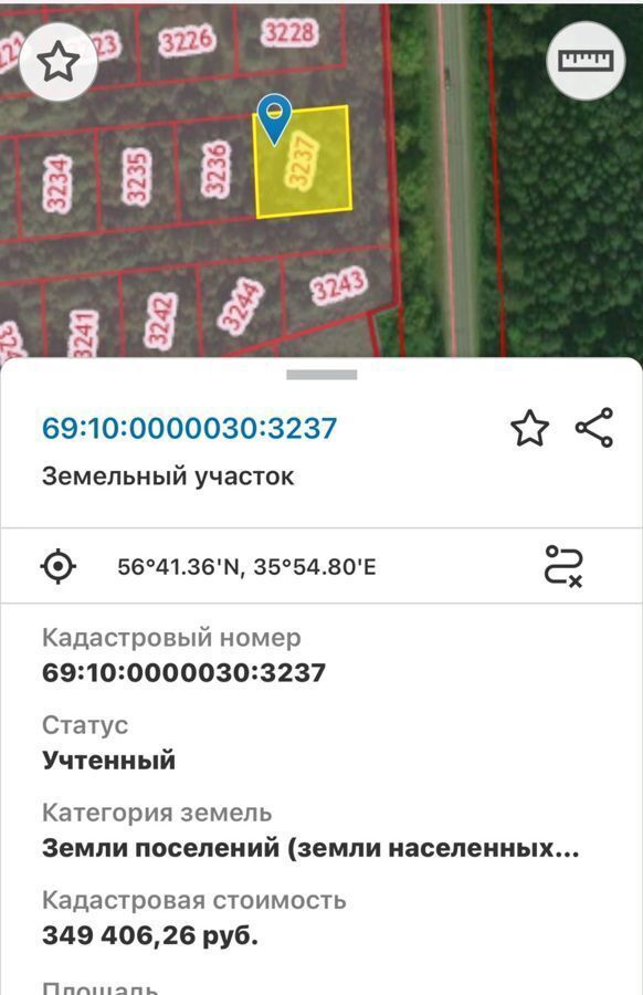 земля г Тверь 28Н-0514 фото 1