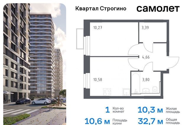 метро Мякинино ЖК «Квартал Строгино» к 2, Московская область, Красногорск фото