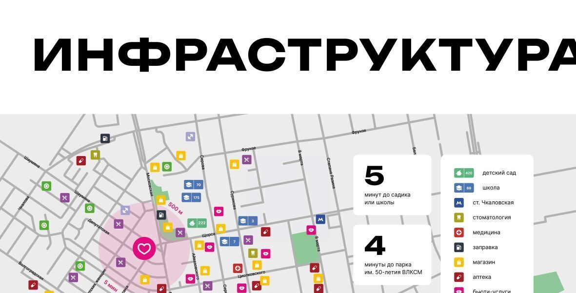 квартира г Екатеринбург Чкаловская ул Шаумяна 11 фото 6