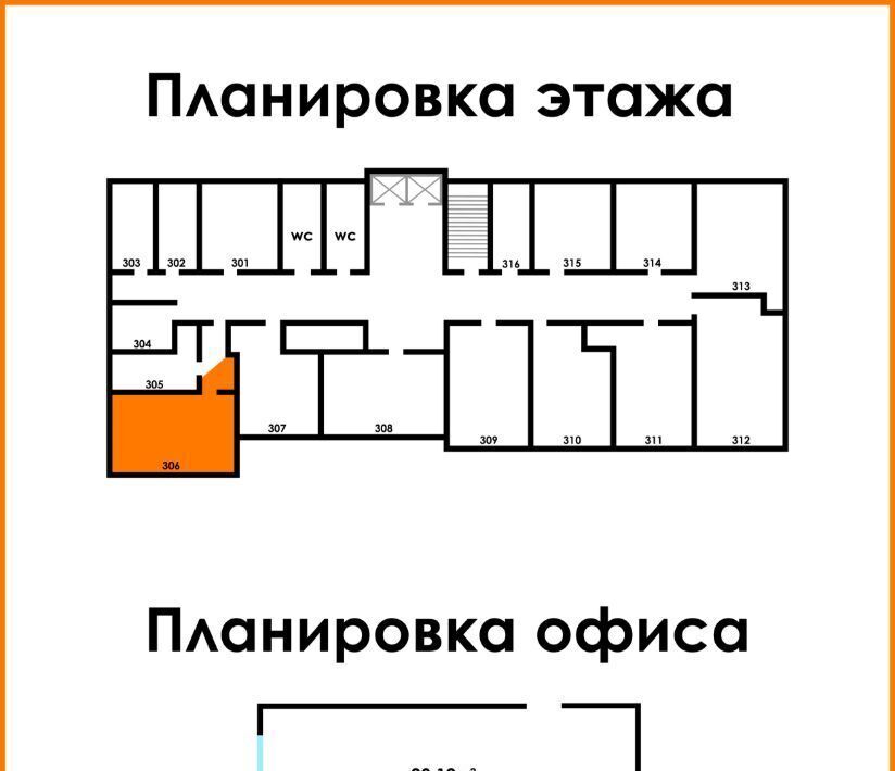 офис г Новосибирск ул Магистральная 16 Площадь Ленина фото 11