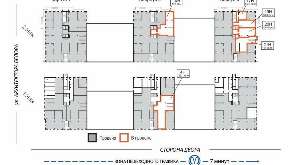 свободного назначения г Санкт-Петербург п Парголово ул Архитектора Белова 6к/3 метро Парнас фото 3