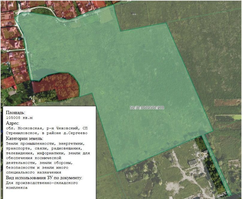 земля городской округ Чехов д Сергеево ул Промышленная 48 км, Чехов, Симферопольское шоссе фото 6