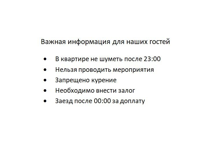 квартира г Москва ул Тверская 15 муниципальный округ Тверской фото 49