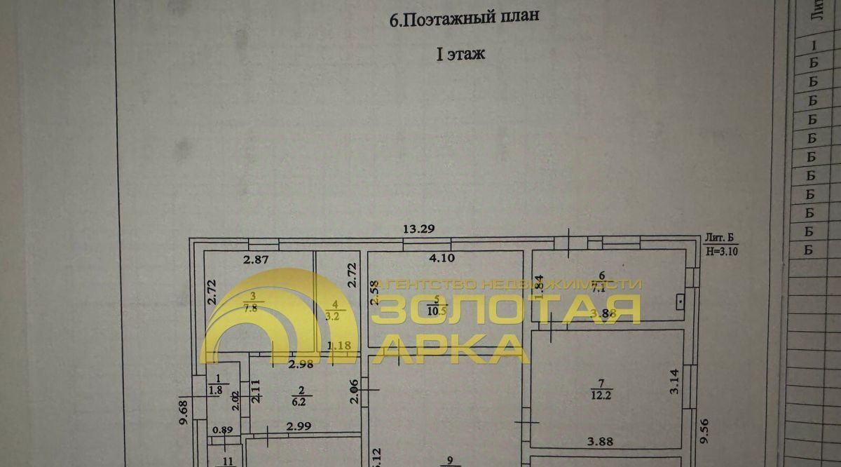 дом р-н Темрюкский ст-ца Старотитаровская ул Верхняя 127 Старотитаровское с/пос фото 2