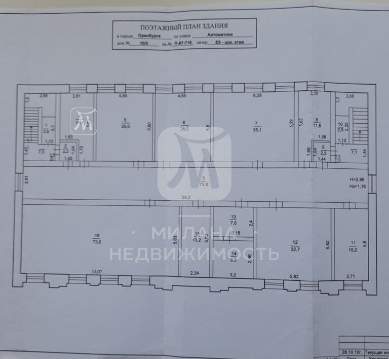 свободного назначения г Оренбург р-н Дзержинский проезд Автоматики 10/3 фото 19