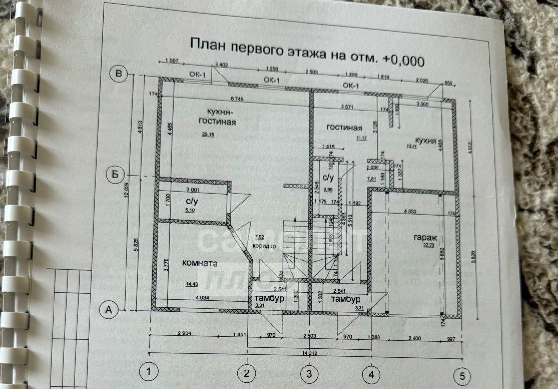 дом р-н Завьяловский с Ягул ул 3-я Сосновая 10 фото 2