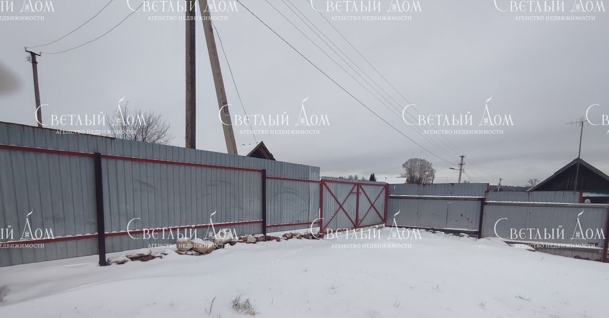 дом р-н Чернушинский д Коробейники ул Центральная фото 13