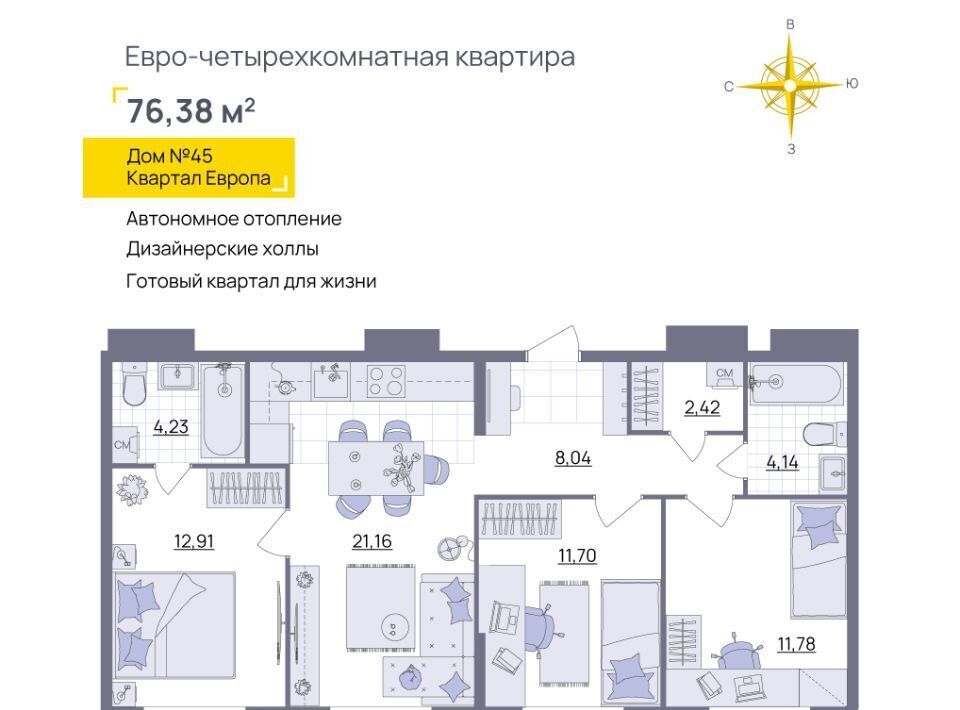 квартира г Ульяновск р-н Засвияжский ул Юго-Западная 50 фото 1