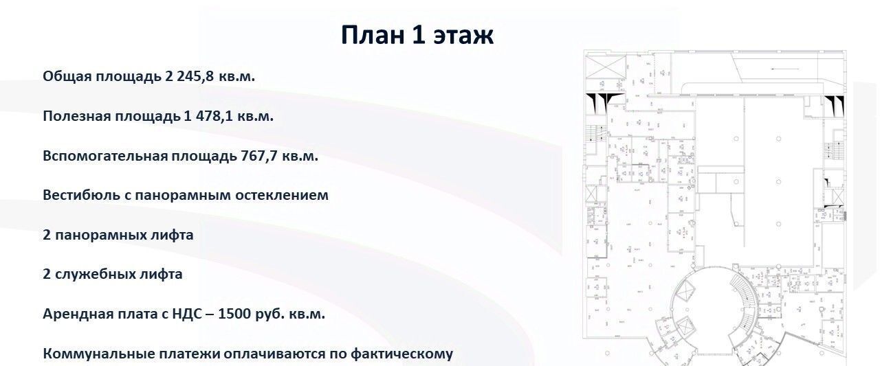 свободного назначения г Екатеринбург Геологическая пл Куйбышева 44 фото 5