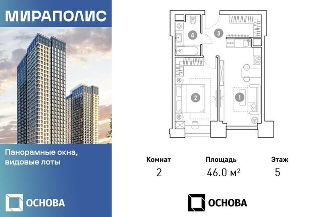 метро Ростокино дом 222 фото