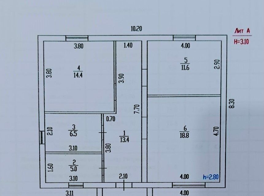 дом г Барнаул п Центральный ул Благодатная 43 фото 1