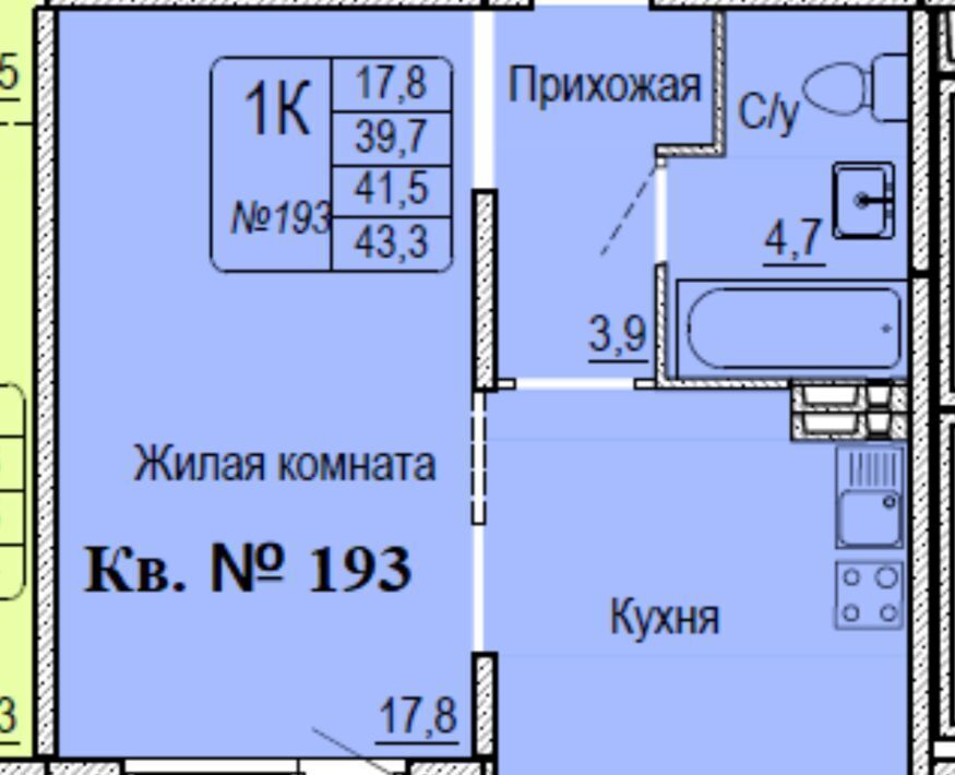 квартира г Новосибирск ул Сибиряков-Гвардейцев 53/10 Площадь Маркса фото 7