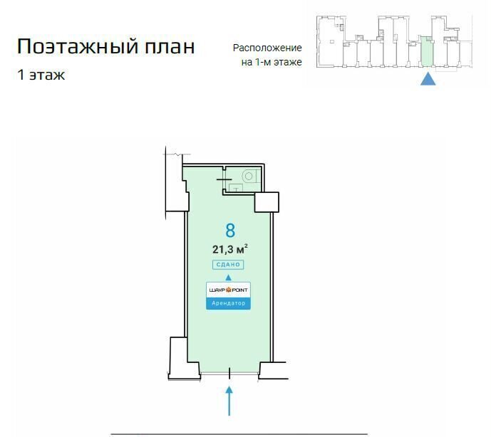 свободного назначения г Москва метро Академическая ул Дмитрия Ульянова 10/1к 1 фото 3