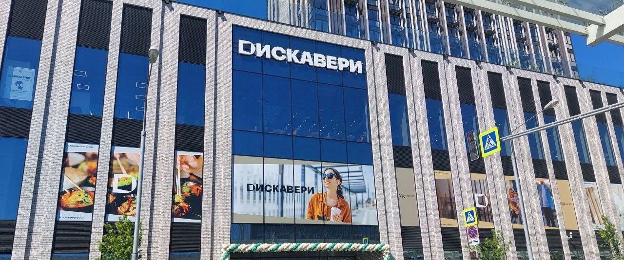 свободного назначения г Москва метро Ховрино ул Дыбенко 7/1 фото 8