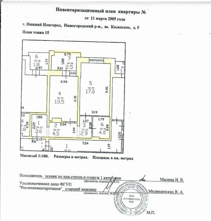 квартира г Нижний Новгород Горьковская ш Казанское 5 фото 13