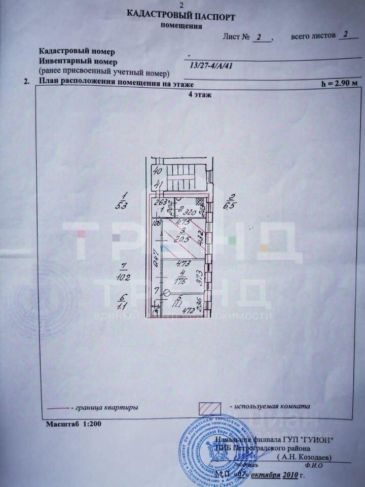 квартира г Санкт-Петербург р-н Петроградский ул Чапаева 11/4 Посадский округ, Ленинградская область фото 16