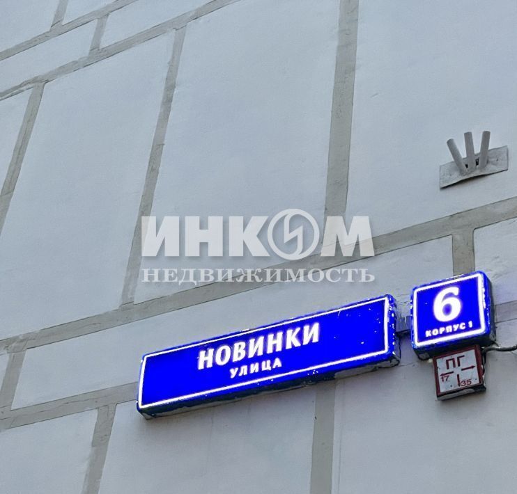 квартира г Москва метро Коломенская ул Новинки 6к/1 фото 26