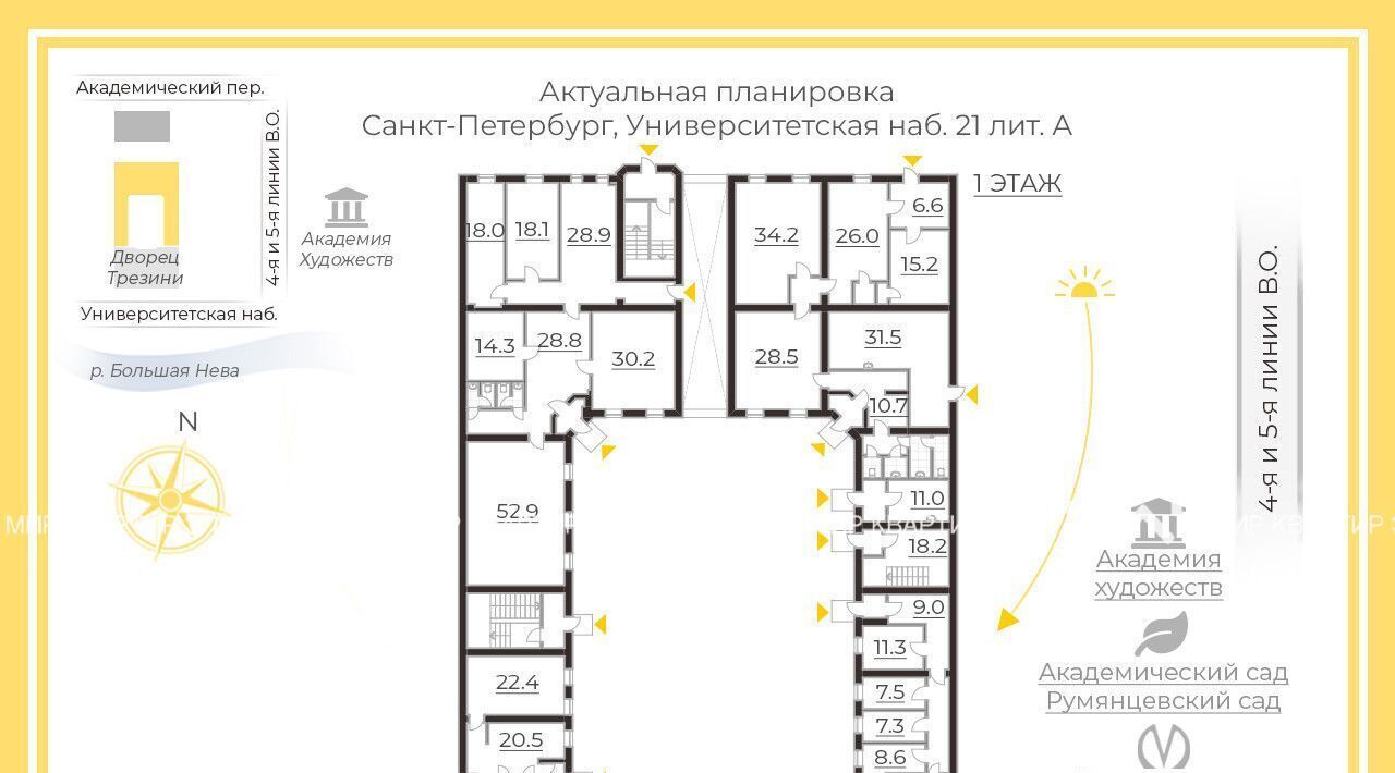 офис г Санкт-Петербург метро Василеостровская наб Университетская 21 фото 3