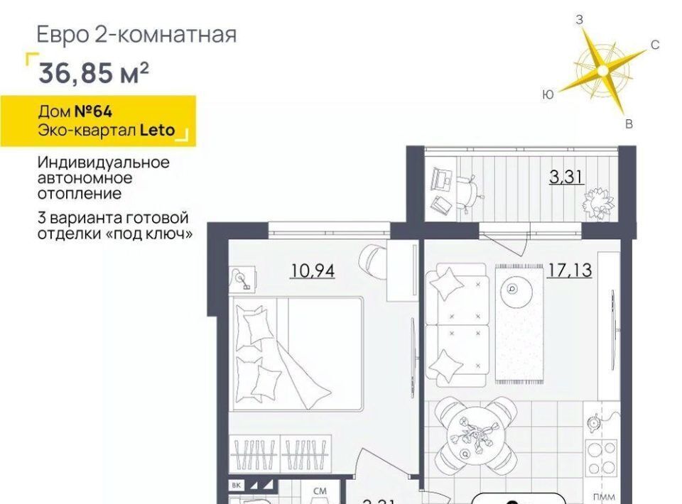 квартира г Ульяновск р-н Засвияжский Жилой Ульяновск, Юго-Западный мкр, Лето, квартал фото 1