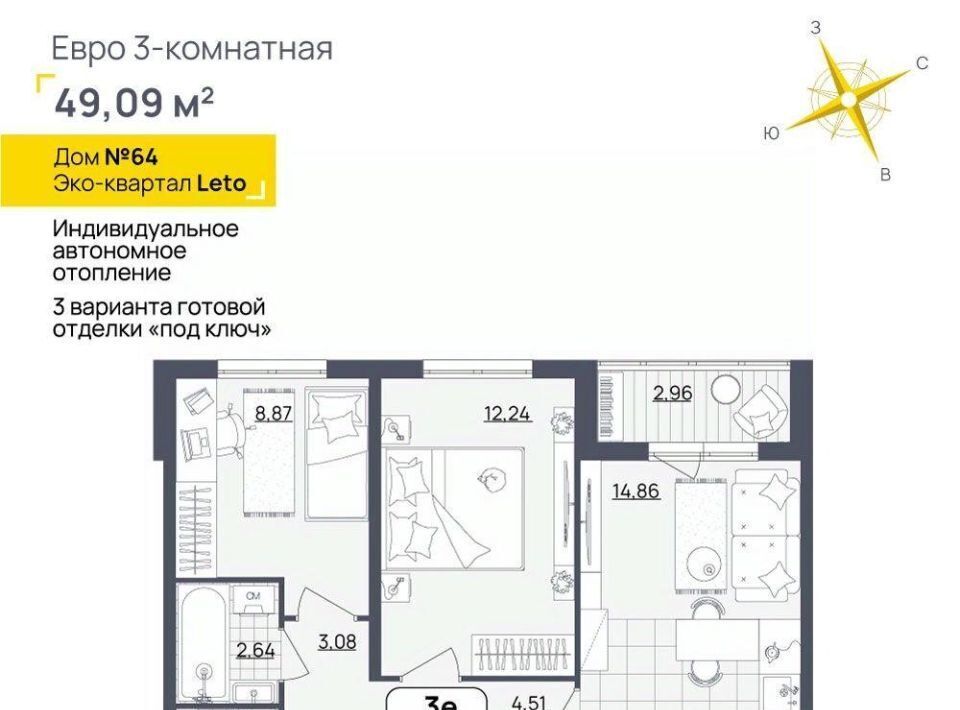 квартира г Ульяновск р-н Засвияжский Жилой Ульяновск, Юго-Западный мкр, Лето, квартал фото 1