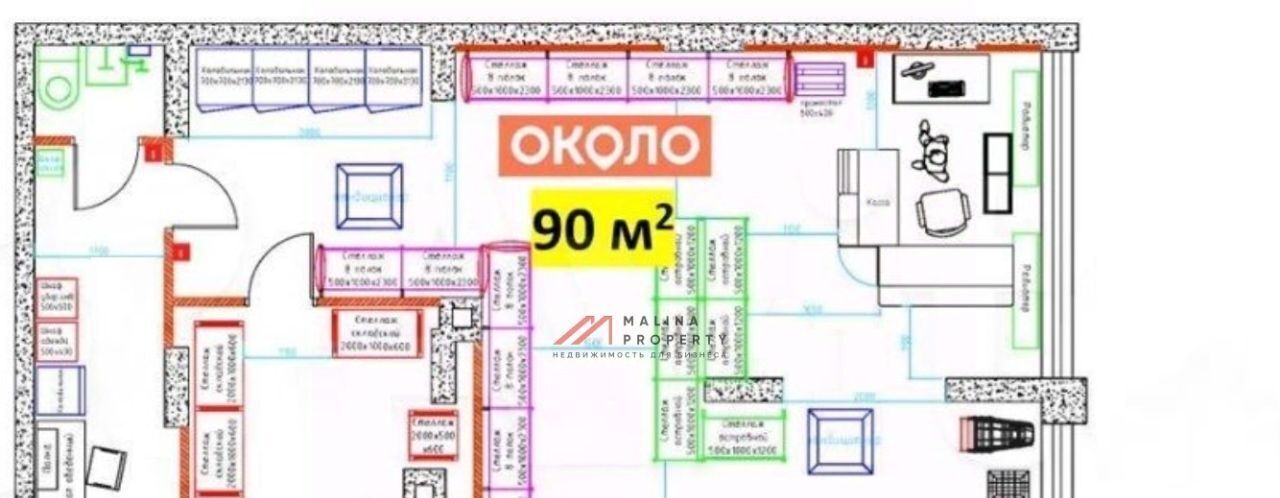 торговое помещение г Москва п Сосенское пр-кт Куприна 24к/1 метро Улица Горчакова фото 4