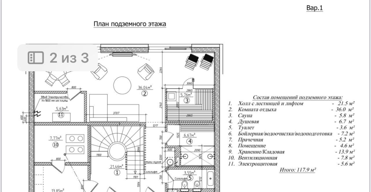 дом г Москва метро Народное Ополчение ЖК Ривер Резиденсес фото 10