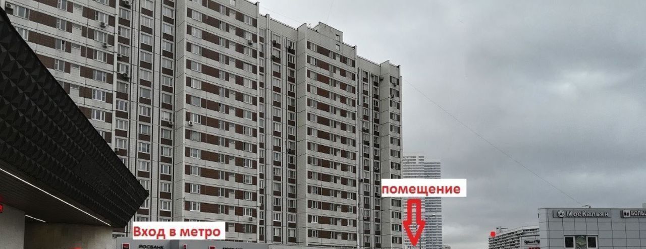 торговое помещение г Москва метро Чертановская ул Чертановская 1вк/1 фото 2