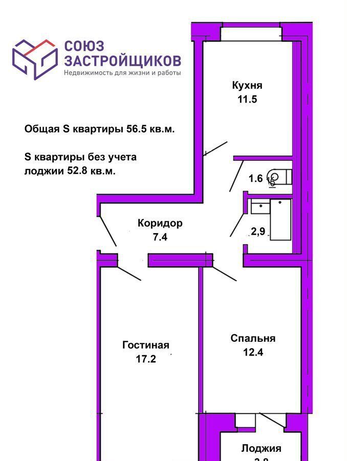 квартира г Оренбург р-н мкр Пристанционный ул Нахимова 49 р-н Ленинский фото 18