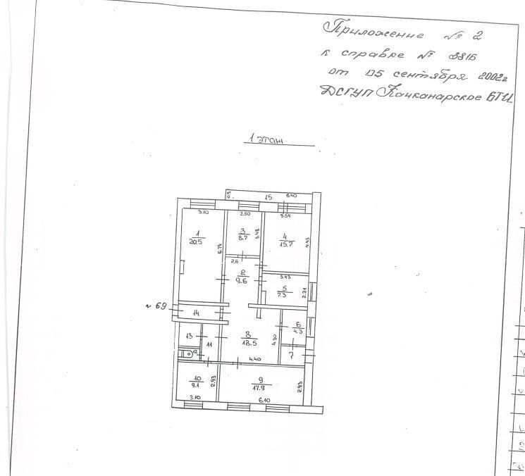 свободного назначения г Качканар мкр 4 23а фото 11