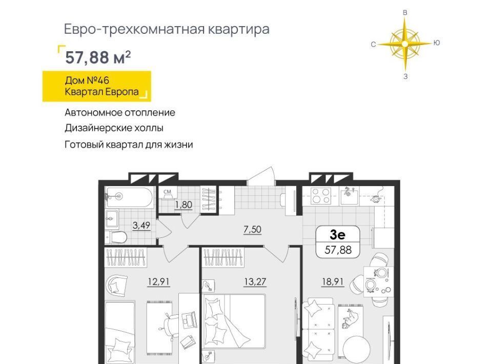 квартира г Ульяновск р-н Засвияжский микрорайон «Юго-Западный» 46 Европа кв-л фото 1