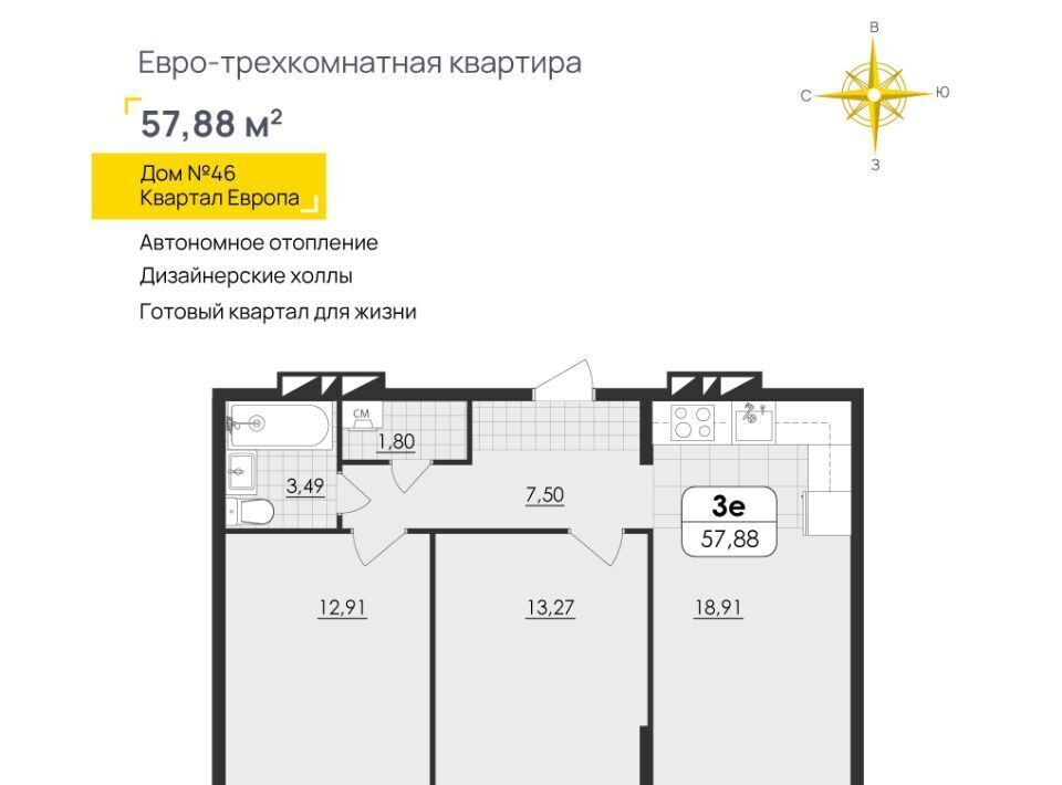 квартира г Ульяновск р-н Засвияжский микрорайон «Юго-Западный» 46 Европа кв-л фото 2