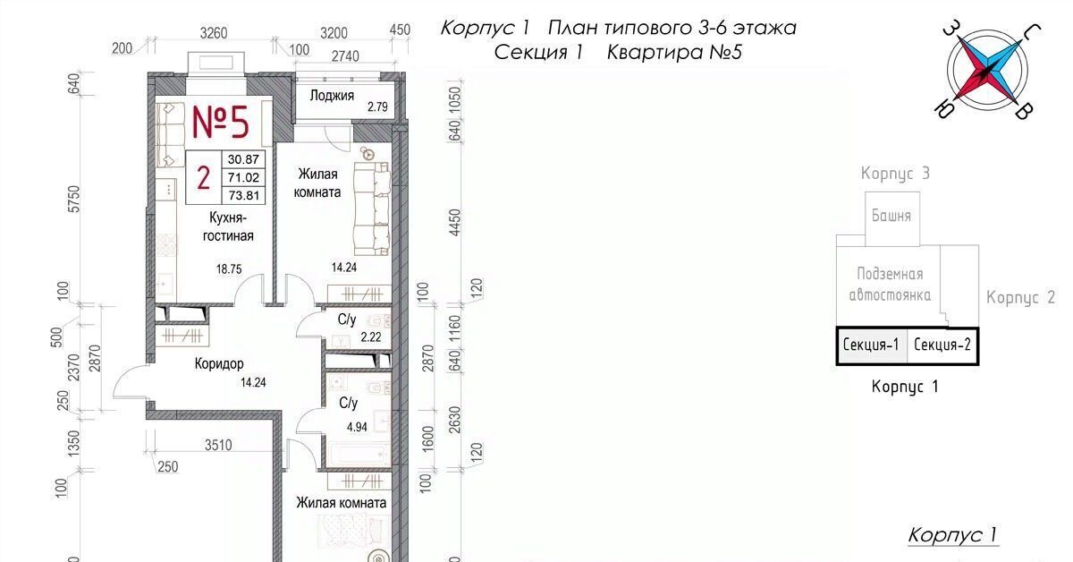 квартира г Обнинск микрорайон Центральный ЖК «Солнечная долина» фото 1