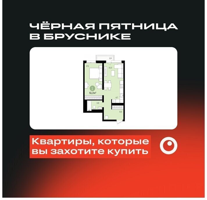 квартира г Новосибирск р-н Заельцовский Заельцовская Аэропорт ЖК Авиатор фото 1