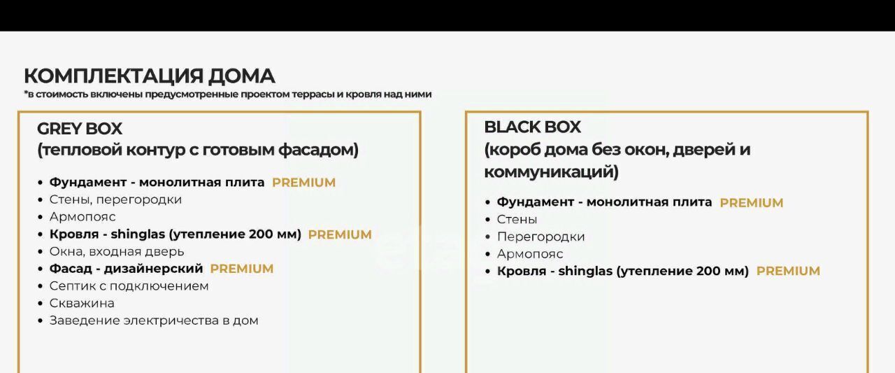 дом г Хабаровск р-н Краснофлотский сад Родники фото 26