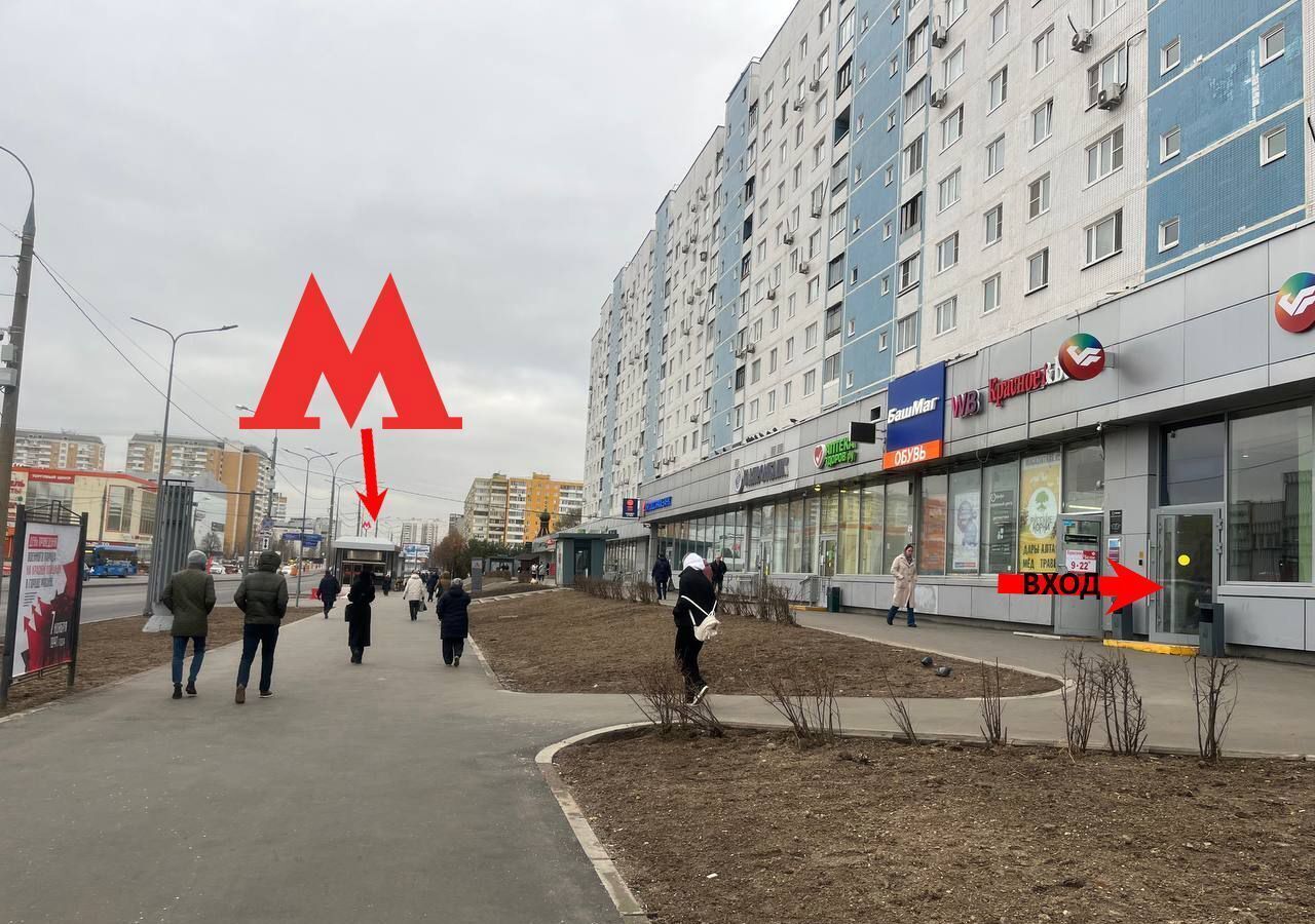 свободного назначения г Москва метро Отрадное ул Хачатуряна 20 муниципальный округ Отрадное фото 1