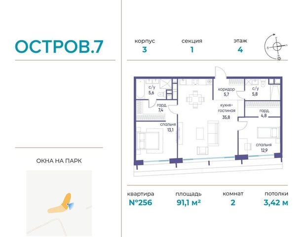 метро Терехово ул Нижние Мнёвники ЖК «Остров» з/у 12Б фото