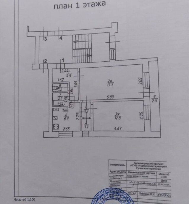 квартира г Калининград р-н Московский ул Одесская 3 фото 4