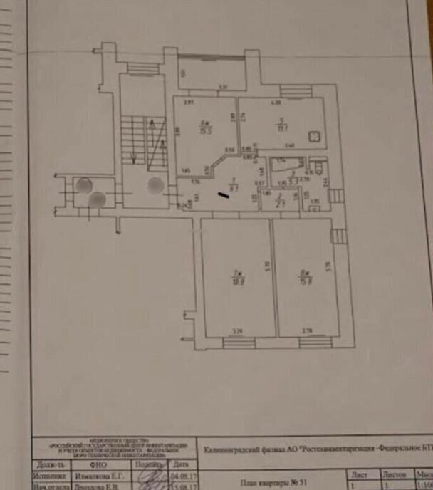 квартира г Калининград р-н Московский снт Железнодорожник ул Новая 8 фото 1