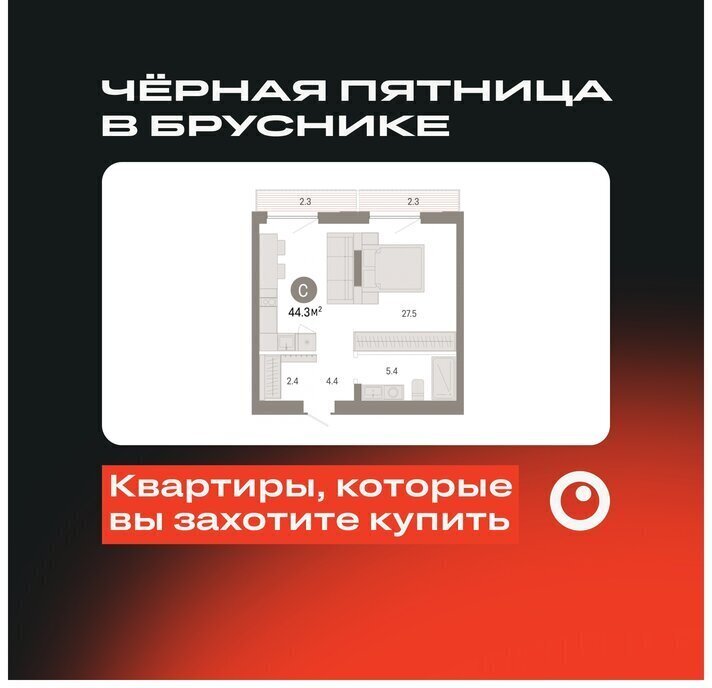 квартира г Тюмень ЖК «Октябрьский на Туре» Калининский административный округ фото 1