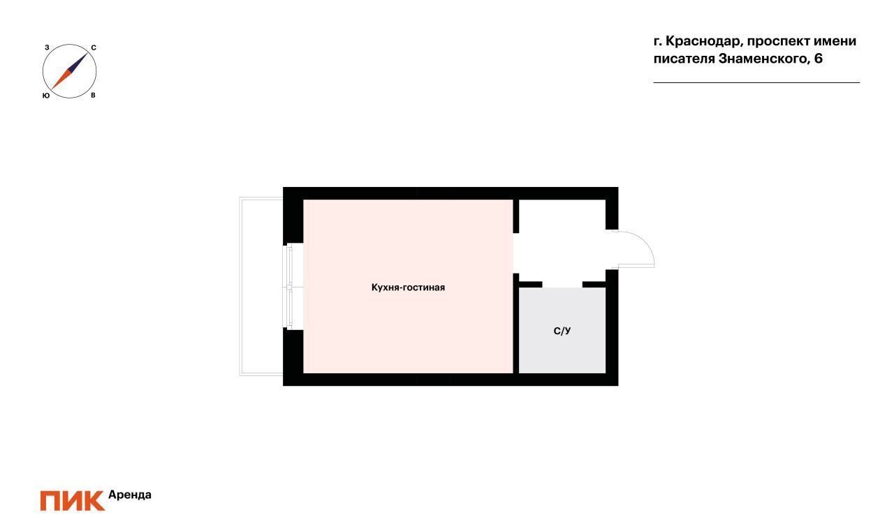 квартира г Краснодар р-н Карасунский пр-кт им. писателя Знаменского 6 мкр Почтовый» фото 18