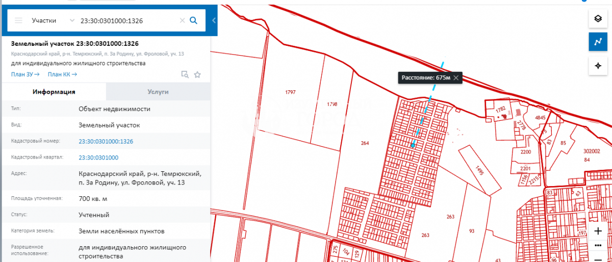 земля р-н Темрюкский п За Родину ул Фроловой фото 3