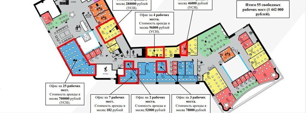 офис г Санкт-Петербург метро Достоевская пр-кт Владимирский 23 Владимирский округ фото 10