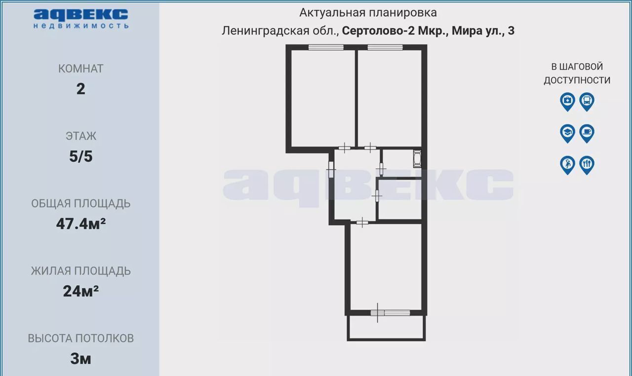 квартира р-н Всеволожский г Сертолово мкр Сертолово-2 ул Мира 3 Сертоловское городское поселение фото 5