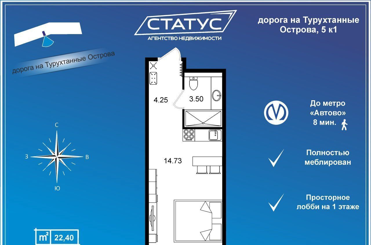квартира г Санкт-Петербург метро Автово дор На Турухтанные острова 5к/1 апарт-отель Kirovsky Avenir округ Автово фото 29