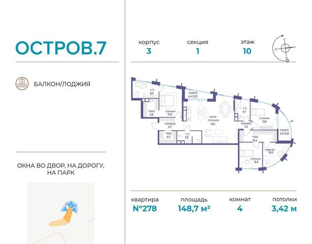 метро Терехово ул Нижние Мнёвники ЖК «Остров» з/у 12Б фото