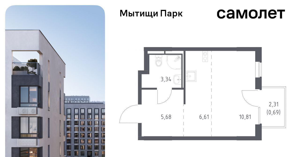 квартира г Мытищи ЖК «Мытищи Парк» к 6, Белокаменная фото 1